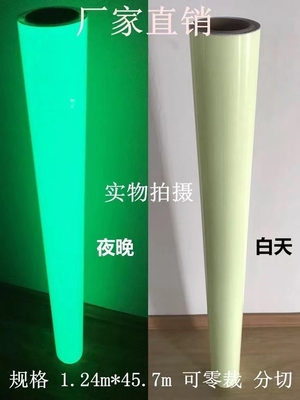 Eco-Solvent / UV Printable Photoluminescent Adhesive Vinyl Luminescent Sheet / Tape Glow In Dark Film 4 Hours