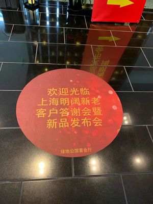 240mic Vinyl Floor Graphic Sticker Roll