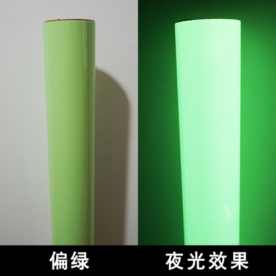Eco-Solvent / UV Printable Photoluminescent Adhesive Vinyl Luminescent Sheet / Tape Glow In Dark Film 4 Hours