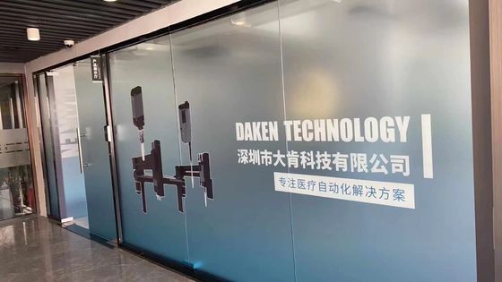 매끄럽고 평평한 표면용 맞춤형 영구 접착 프로스티드 창 스티커